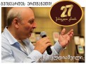 დავით კლდიაშვილი ქართველ ნაციონალისტთა ერთობის მეთაურის მოადგილე