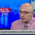 გიორგი (გია) კუჭავა ქართველ ნაციონალისტთა ერთობის მეთაურის მოადგილე