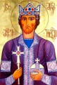  წმინდა ვახტანგ III